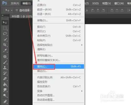 用photoshop软件如何做出透明气泡的文字效果