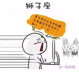 单身的十二星座怎么过七夕