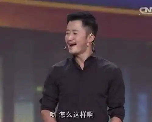 吴京的人设面临奔溃,人红是非多