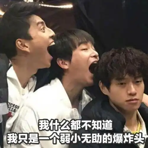 王大陆回应带坏彭昱畅,强行拉王思聪挡枪,网友夸赞机智