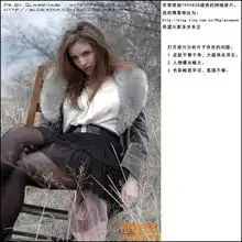 photoshop给冬季美女图片加上唯美的冷色