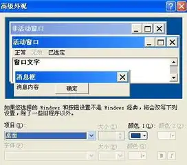 这个怎么把它做成透明的