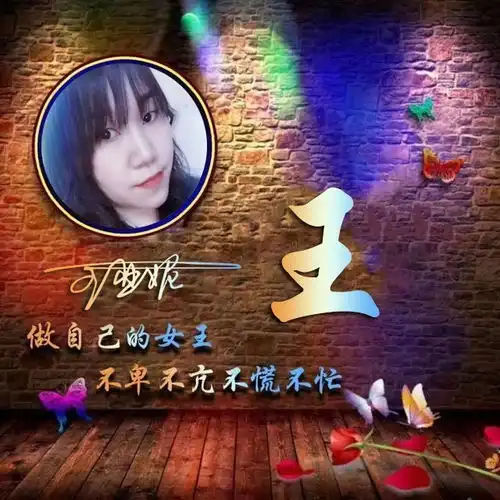微信头像姓氏头像,新款3d高清质感商务签名头像,你留名我设计