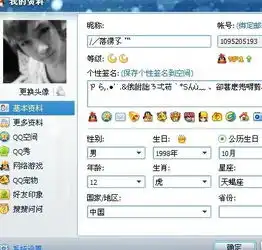 qq会员高清头像怎么弄不上去
