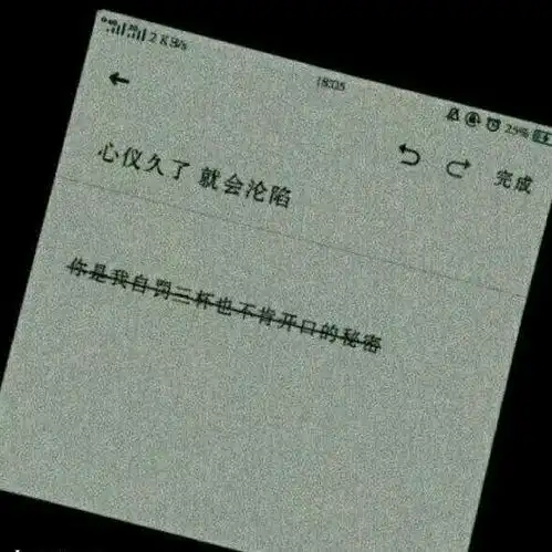 拿走不谢
