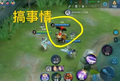 王者荣耀如梦令上线后,嫦娥和后羿都各自有了隐藏cp,猪八戒成搅屎棍