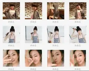 很好看很唯美,很非主流的姐妹头像