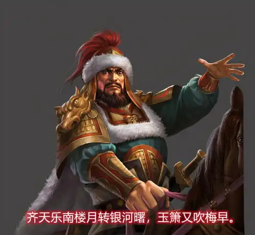 貂蝉之殇,遇到了梦里的英雄,却错拿爱情当谢礼