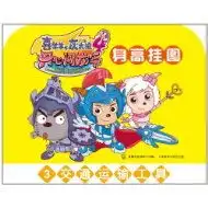 认知幼儿启蒙少儿图书分类