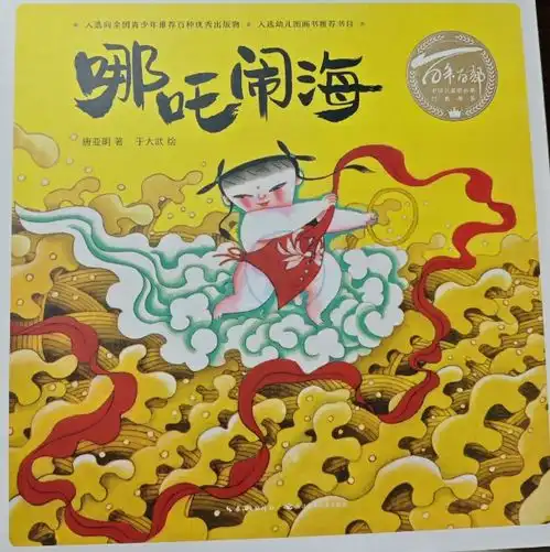 快报名内江这些图书馆有活动