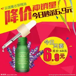 主图直通车电器主图模版淘宝