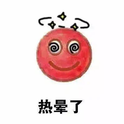 直冲40郑州的天气又疯了