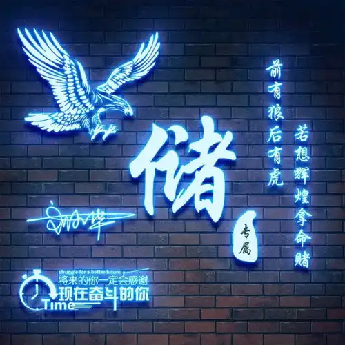 用你的姓氏做微信头像,太美了,38张经典大气签名头像,请带走