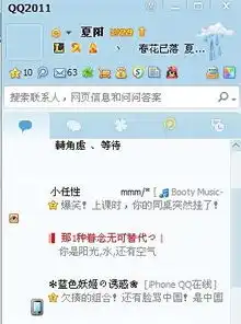 我的qq头像怎么变成透明的了