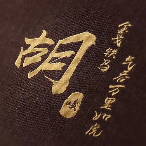 您的头像改换了,高端金属立体生肖签名微信头像,有你的名字吗