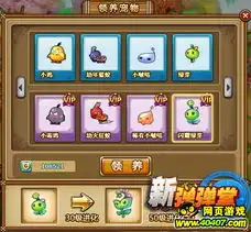 神一样的佳作新弹弹堂最新玩法集合篇2