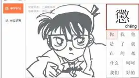 如何用古典罩染的油画技法画鞠婧祎第二遍局部罩染