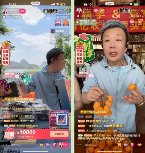 京东超市x快手倒莓日记火出圈,百亿农补帮农产品消费走向新高度