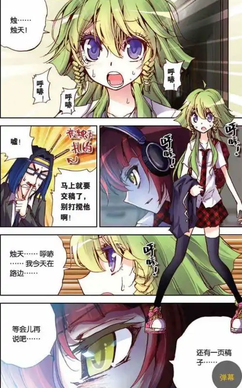 一本霸占纸质漫画的霸权作品有你们的回忆吗纸质漫画走向下坡路