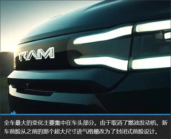 电驱公羊来袭2025款ram1500rev新车图解