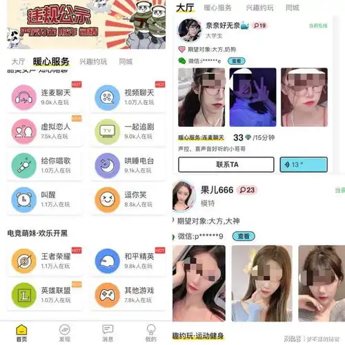 游觅生活中的糖果