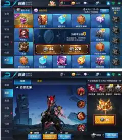 王者荣耀百里玄策版下载王者荣耀白起重做版下载v1.21.2.5最新版腾牛安卓网
