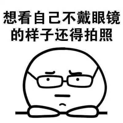 超八成高中生都是近视你的眼睛还好吗