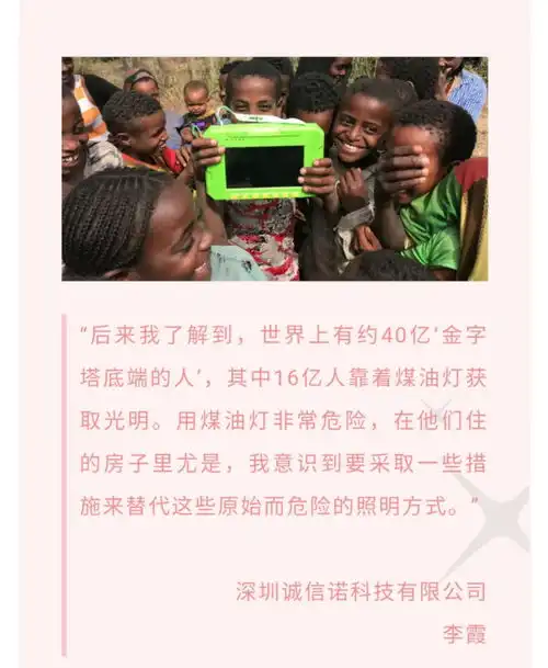 诚信诺黑暗里的一束光