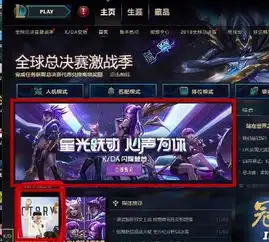 ig冠军活动终于来了,免费送冠军礼包和宝箱,网友还能敷衍点吗