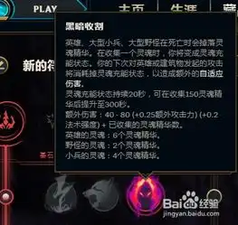 lols8大乱斗ez出装和打法思路