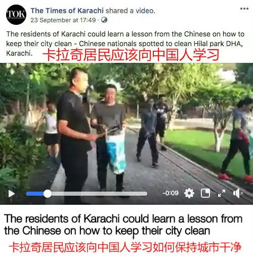 中国游客海外形象差这些人做的事让老外自愧不如