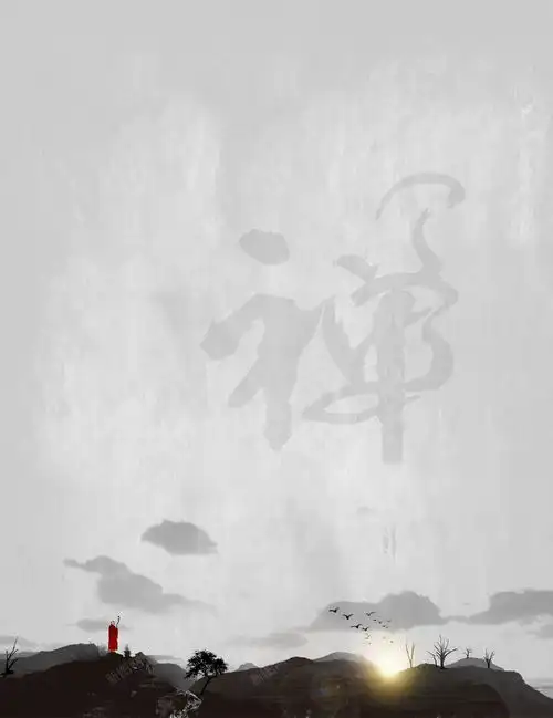 中国风禅意海报背景高清素材页面设计图片页面网页平面电商创意素材禅意素材