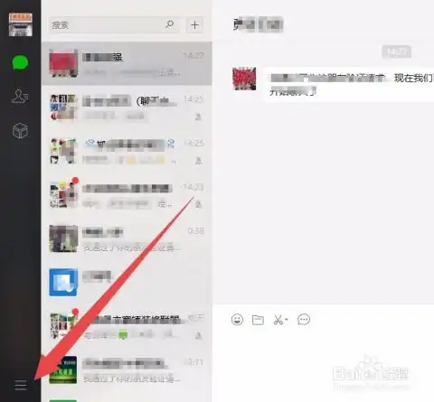 微信聊天记录导出如何实现怎么样备份到电脑