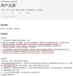 腾讯阿里疯抢的运营人才,都必备这项能力