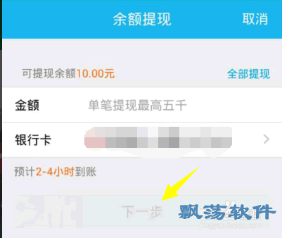 扣扣红包生成器qq红包生成软件1.0.1绿色版下载