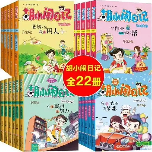 全部商品晚回舟图书专营店孔夫子旧书网