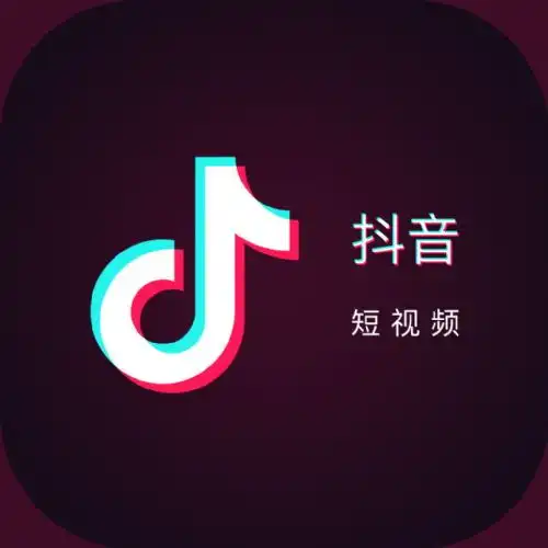 抖音小店入驻