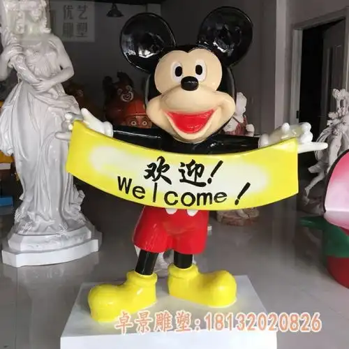 玻璃钢唐老鸭米老鼠雕塑售楼部玻璃钢米老鼠雕塑生产厂家