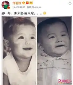 星热点为挽回婚姻陈思诚效仿罗晋把这张照片当头像