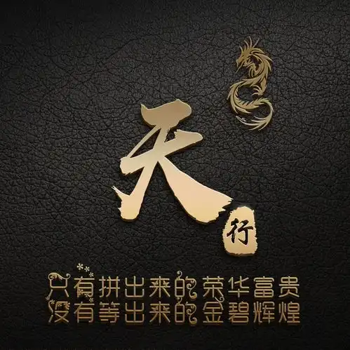 你应该换头像了,三十张个性特效艺术签名设计好了,精心为你设计