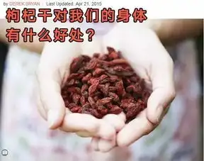 继老干妈之后,外国人又爱上枸杞,不过他们却是这样用