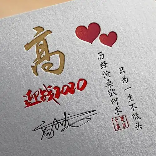三十六款大气微信头像连笔签名头像,用你的名字制作的头像