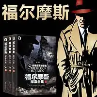 猫武士在线听mp3全集蜻蜓fm听故事