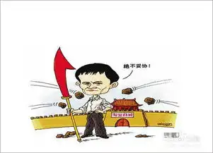 信淘宝信京东不如信自己