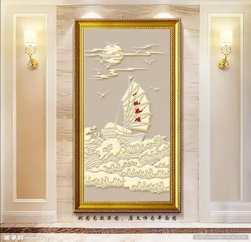 一帆风顺玄关装饰画设计图室内广告设计