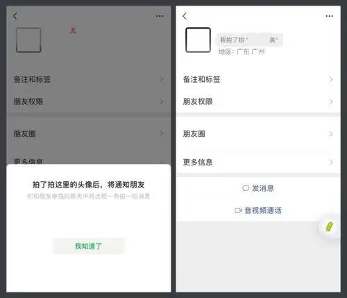 微信朋友圈的隐藏彩蛋,还有很多人不知道