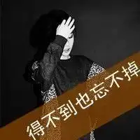 谁能帮我把图片上的字去掉