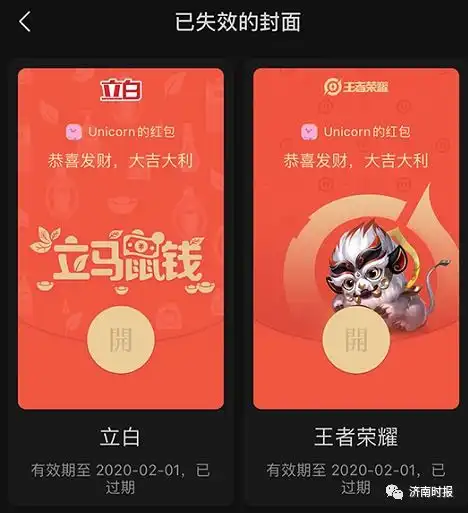 微信又更新,朋友圈这里有变,关于春节发红包