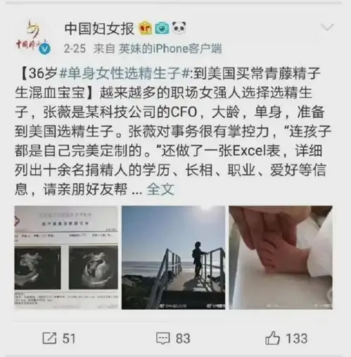 从日本法国的真实经历,看民法典21条背后的秘密