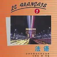外语世界主播电台网易云音乐